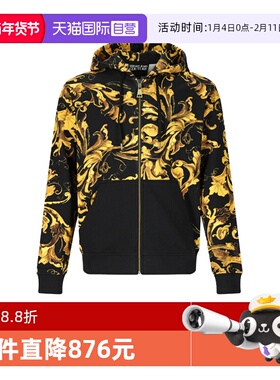 【自营】VJC范思哲 男士连帽卫衣开衫运动衫外套 79GAI3Z1 FS201