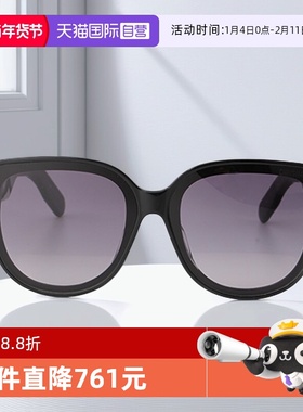 DIOR迪奥太阳镜配藤格包包