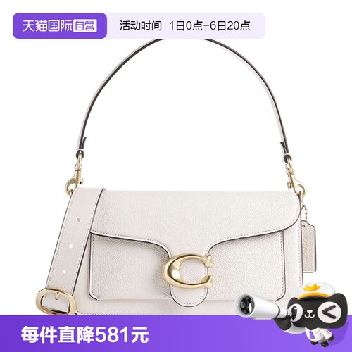 【自营】COACH/蔻驰女包经典款TABBY系列26女士单肩包斜挎包