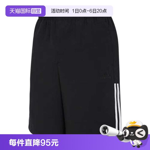 【自营】adidas阿迪达斯男子FI LIB WVSH运动短裤IN6510休闲