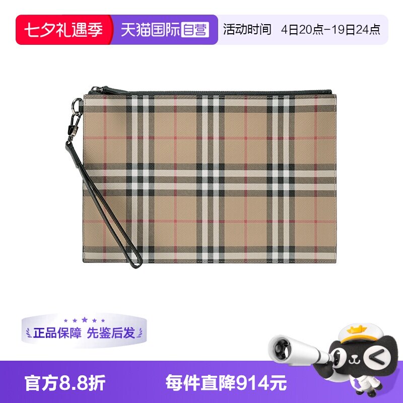 博柏利男女通用款手拿包