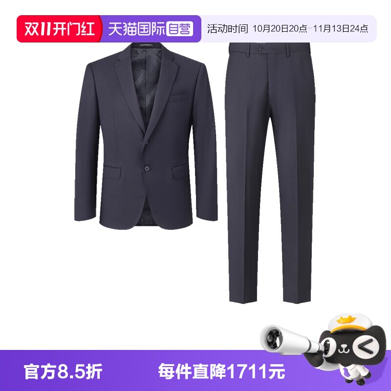 阿玛尼男士西装西服套装