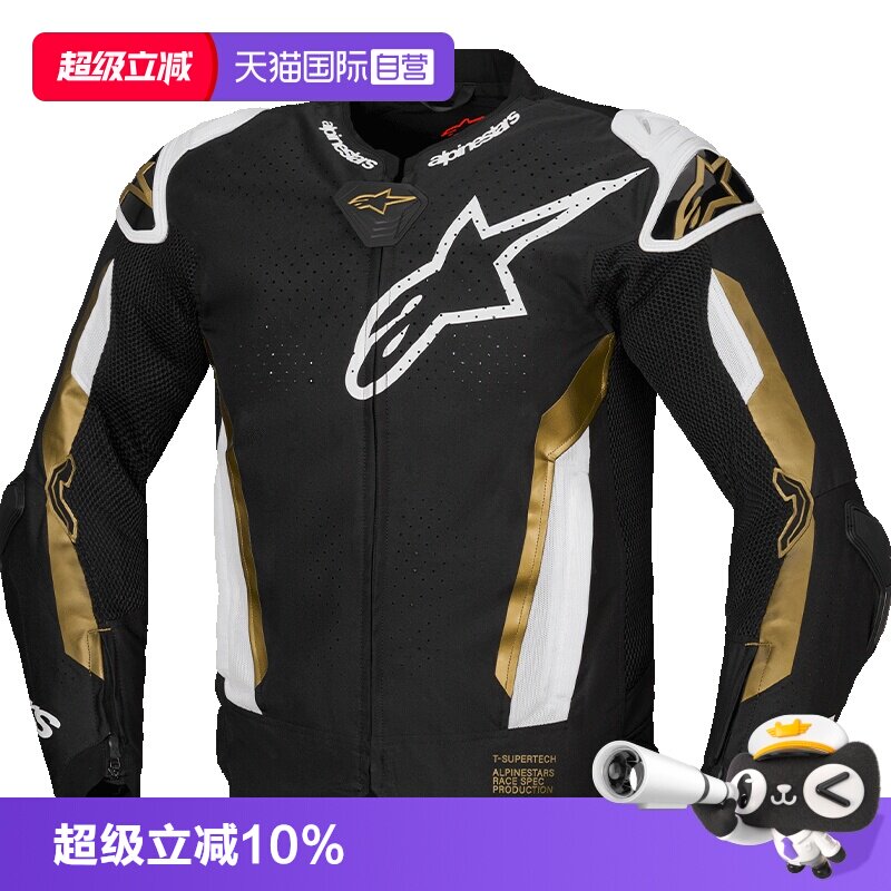 【自营】a星夏季透气骑行服T-SUPERTECH AIR防摔机车服摩托车服男
