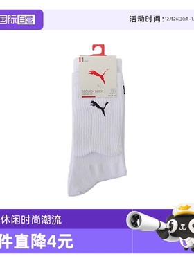 【自营】puma彪马男女-Puma U Slouch Sock 1P-休闲袜子94701301