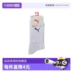 Puma Slouch puma彪马男女 Sock 休闲袜子94701301 自营