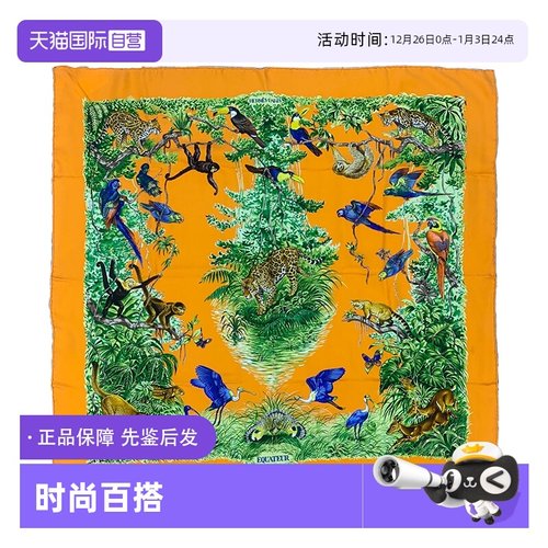 hermes爱马仕丝巾围巾男女同款