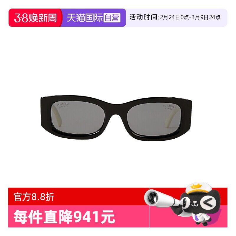 【自营】CHANEL香奈儿墨镜方形百搭太阳眼镜男女同款节日礼物