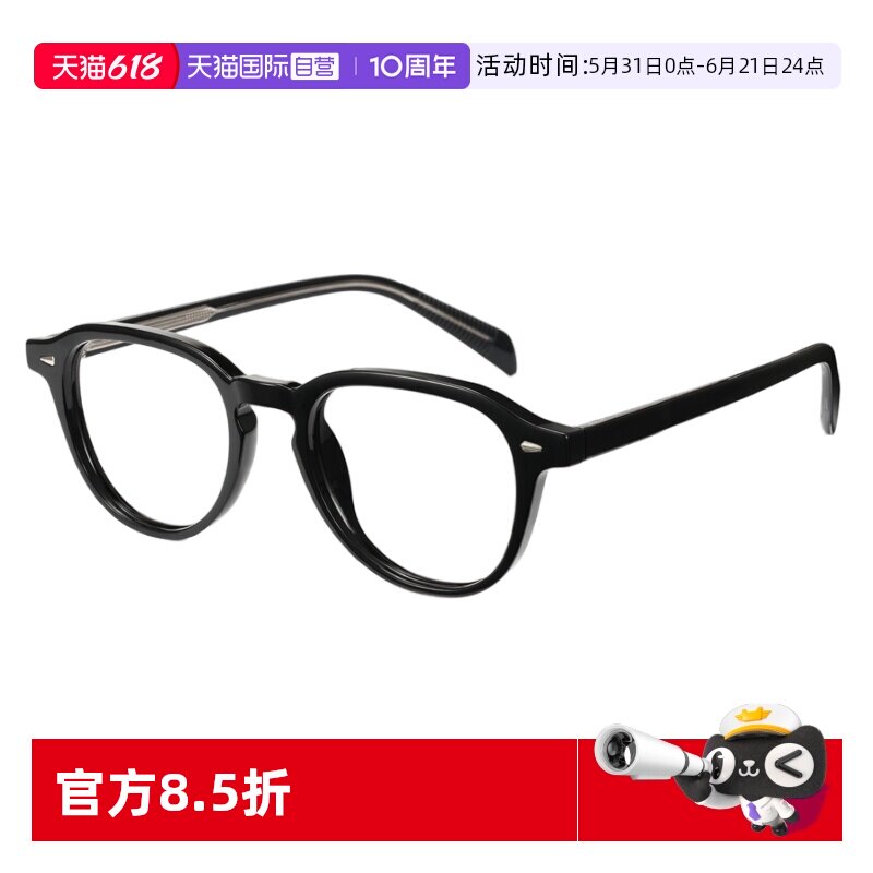 【自营】Cyxus防蓝光近视眼镜复古圆框女防辐射护目镜男可配镜框