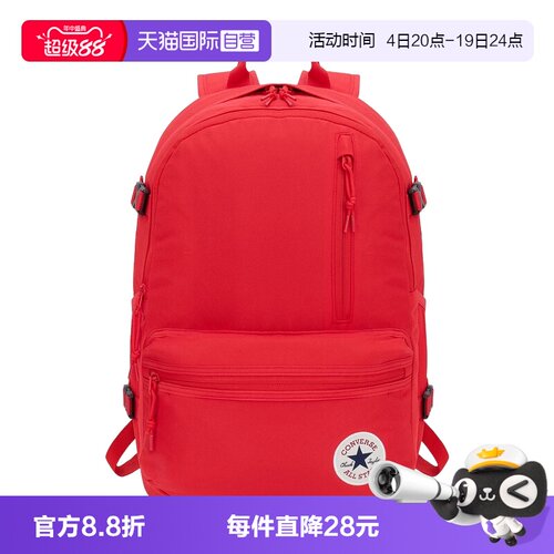 【自营】Converse匡威男女双肩包旅行包电脑包学生书包UA5797-F97
