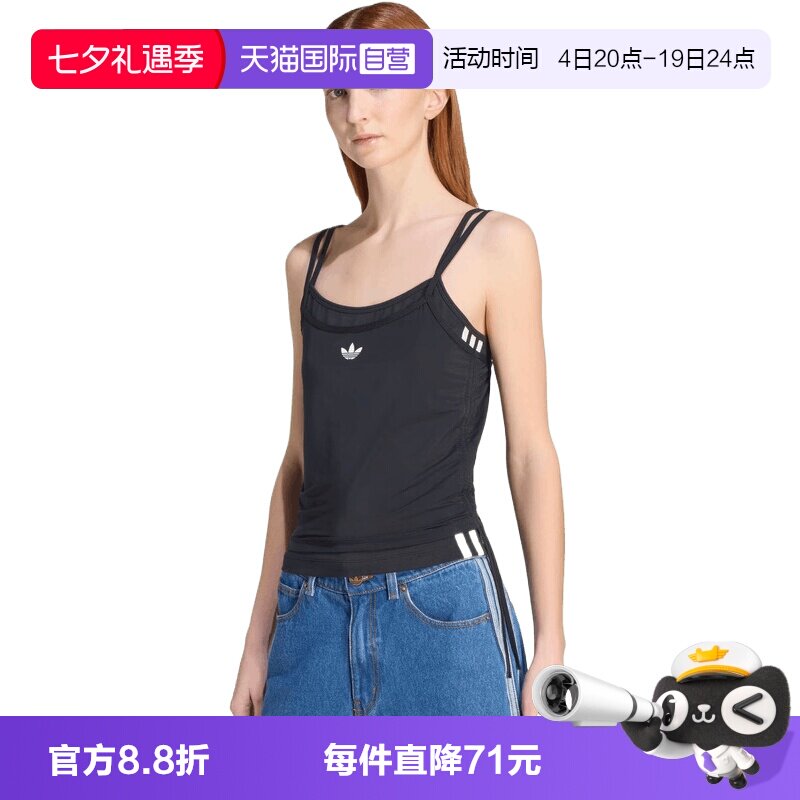 【自营】Adidas Original阿迪三叶草女子运动休闲吊带背心KW4524