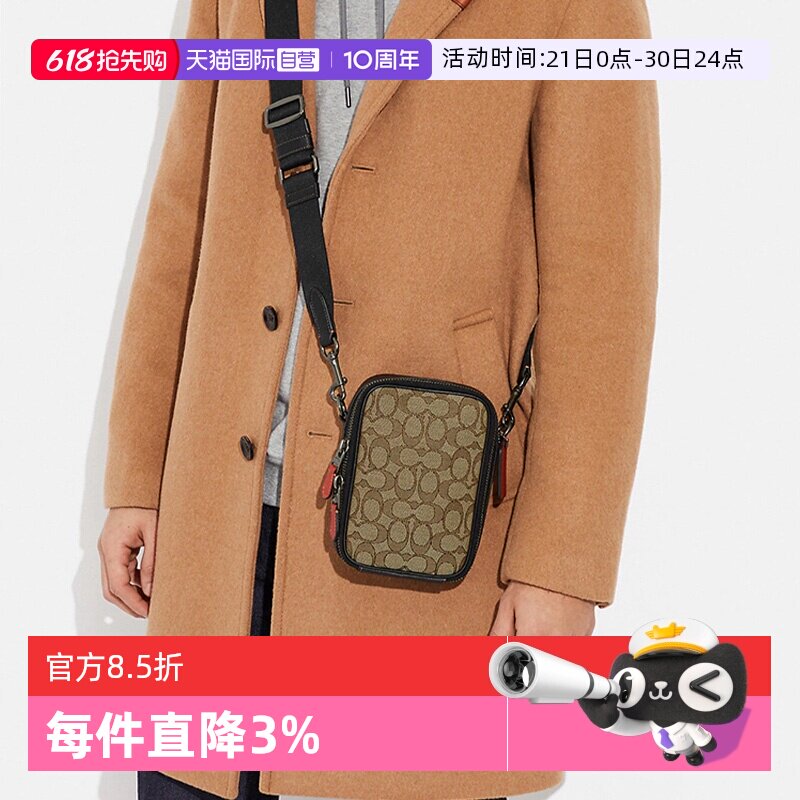 【自营】COACH/蔻驰男士相机包Crossbody小号时尚休闲单肩斜挎包