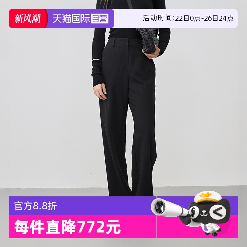 【自营】Marc O'Polo【品牌经典系列】黑色直筒薄款休闲西裤女