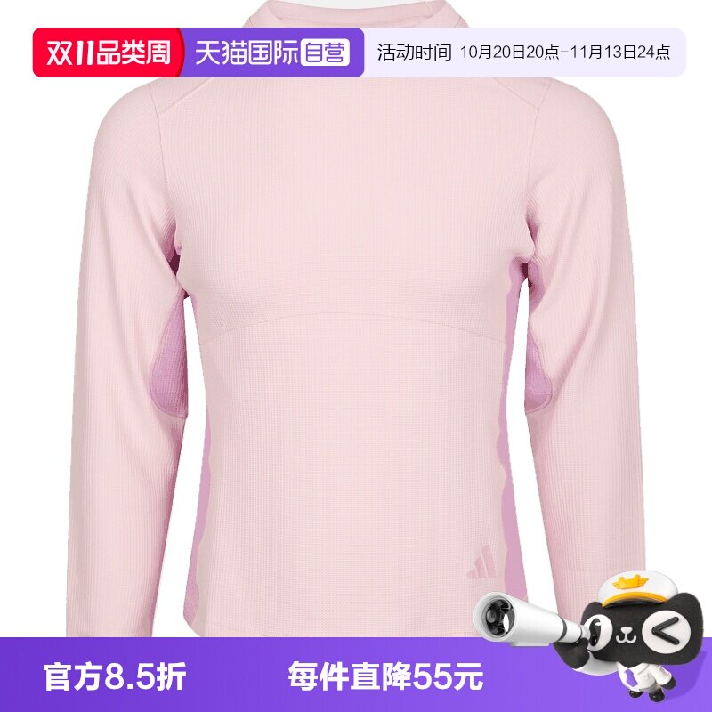 【自营】adidas阿迪达斯大童运动休闲套头衫卫衣KY2623