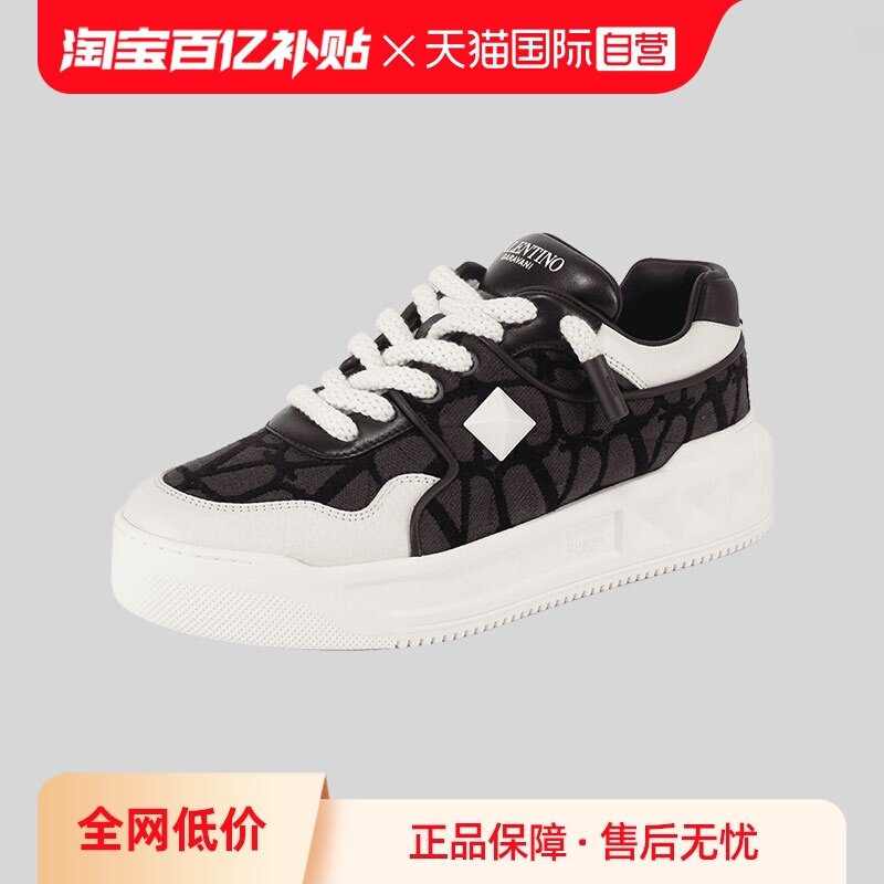 【自营】Valentino/华伦天奴男士厚底板鞋休闲运动鞋 2S0G37 IFF,流行男鞋,时尚休闲鞋,淘宝优惠券,粉丝福利购,淘宝优惠卷