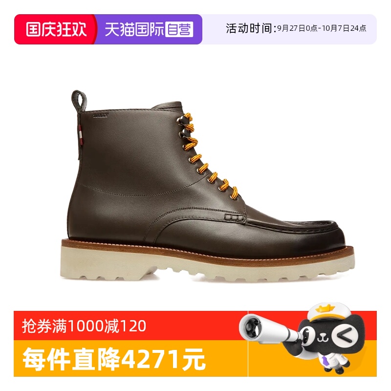 Bally/巴利商务休闲男士牛皮皮靴