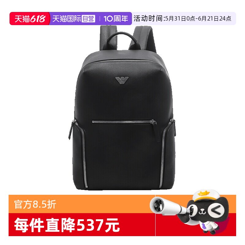 【自营】EA阿玛尼 男士鹰标装饰手提双肩包背包 Y4O409 Y138E