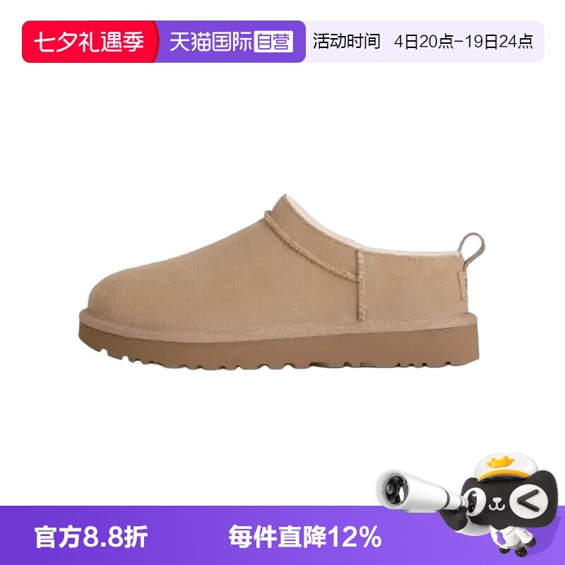 【自营】UGG绒面保暖舒适短款雪地靴加绒女款鞋羊皮毛一体1173891