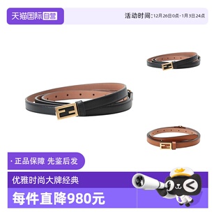 女士牛皮板扣式 Fendi芬迪 双绕式 皮带腰带 正品 8C0637 自营