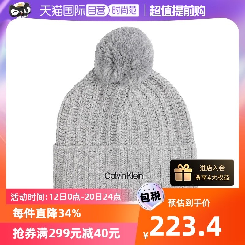 【自营】CALVIN KLEIN/凯文克莱CK时尚毛线帽POM-POM羊毛无檐帽子