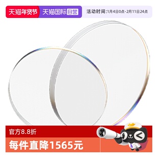 【自营】依视路近视眼镜片爱赞全晰特薄非球面钻晶膜致2片装