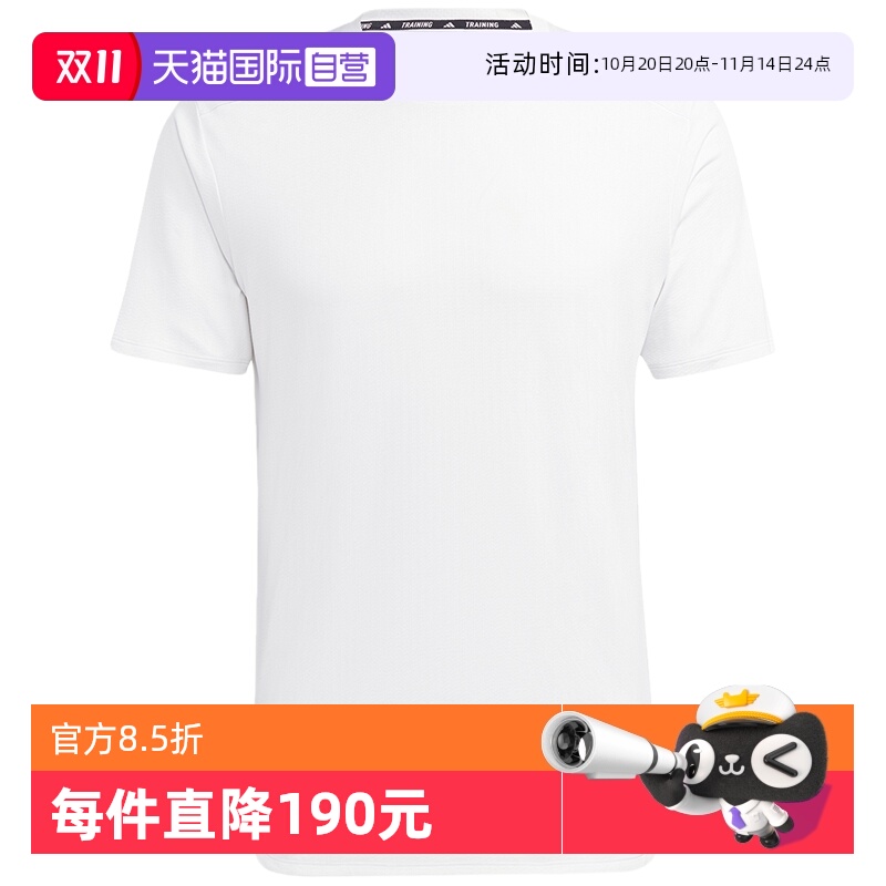 阿迪达斯快干透气短袖T恤