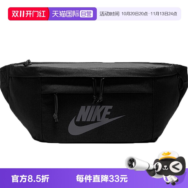 【自营】NIKE耐克中性NK TECH HIP PACK运动腰包斜挎包BA5751-010