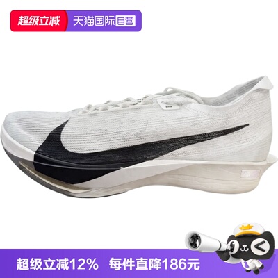 【自营】NIKE耐克ZOOMX STREAKFLY2男子运动训练跑步鞋HF6416-003