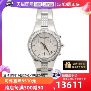 自营 Mercier 名士女士石英腕表M0A10017 中古99新Baume