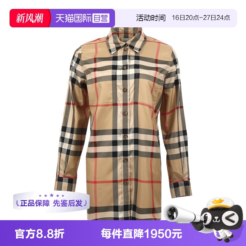 【自营】BURBERRY/博柏利女士格子纽扣方领长袖衬衫休闲图片
