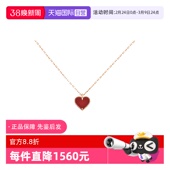 中古99新梵克雅宝Sweet系列K金红玉髓爱心吊坠项链超小号 自营