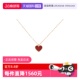 中古99新梵克雅宝Sweet系列K金红玉髓爱心吊坠项链超小号 自营