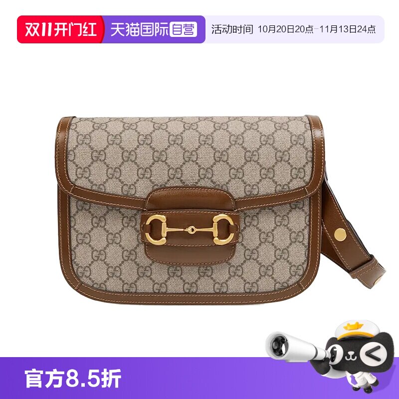 gucci古驰1955小号斜挎包老花