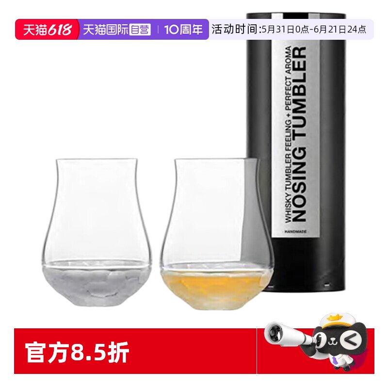 【自营】EISCH德国进口水晶威士忌洋酒杯高档酒瓶酒具套装手工杯