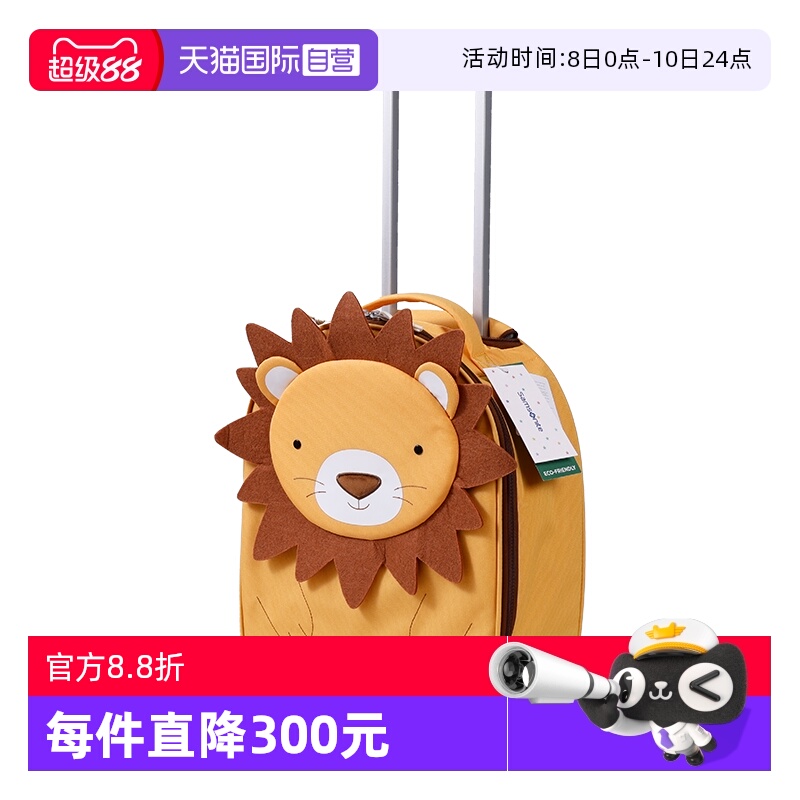 Samsonite新秀丽洗漱背包拉杆箱