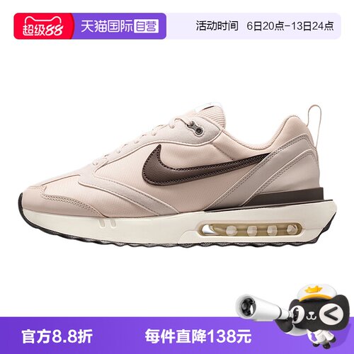 【自营】Nike耐克男鞋舒适耐磨气垫鞋缓震运动跑步鞋DM0013-104
