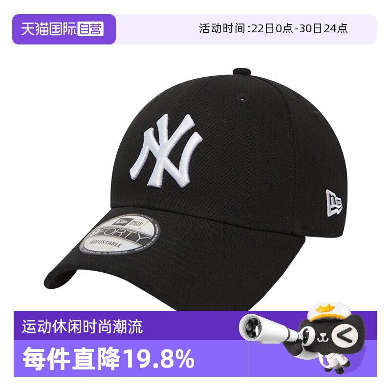 【自营】纽亦华NEW ERA棒球帽NY防晒弯檐帽9Forty户外休闲帽