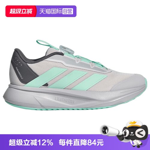 【自营】adidas阿迪达斯DURAMO SL2 K小童运动训练跑步鞋LM7333