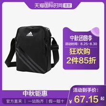49元 adidas 阿迪达斯 AJ4232 单肩斜挎包