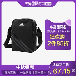 49元 adidas 阿迪达斯 AJ4232 单肩斜挎包