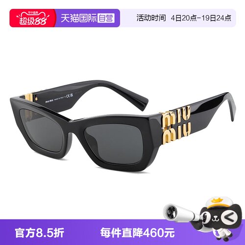MIUMIU方形墨镜徐璐同款女
