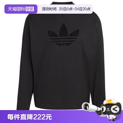 【自营】Adidas阿迪达斯男三叶草运动休闲宽松纯棉长袖T恤KD6575