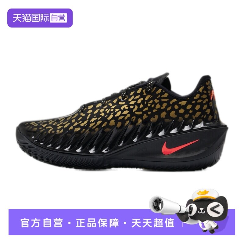 【自营】Nike耐克篮球鞋男鞋舒适透气简约运动鞋户外跑步休闲鞋