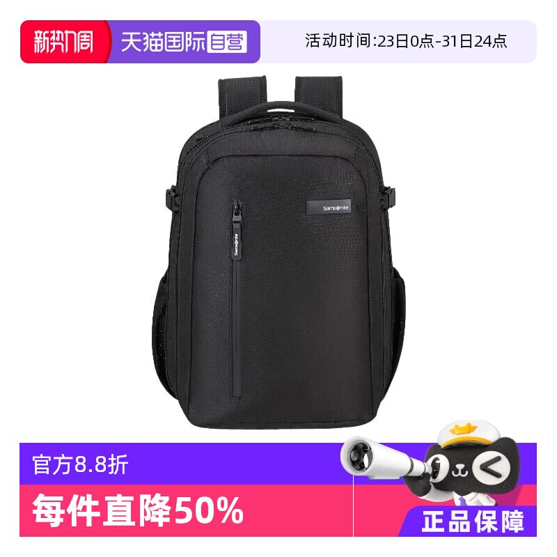 【自营】Samsonite/新秀丽男士 休闲通勤双肩包 商务出行背包