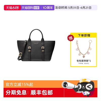 【自营】Michael KorsMK女包单肩包大容量皮质托特包30R5G9OS1L
