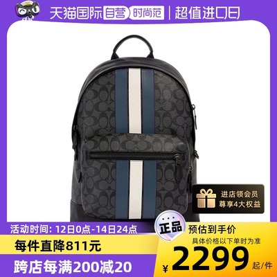 自营双肩包COACH/蔻驰商务