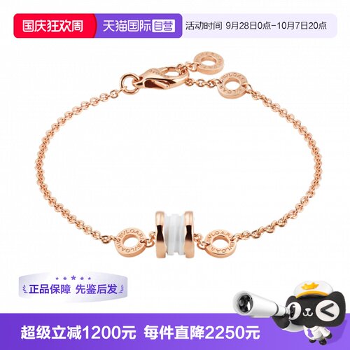 【自营】中古99新宝格丽B.zero1系列小蛮腰白陶瓷手链软手链K金