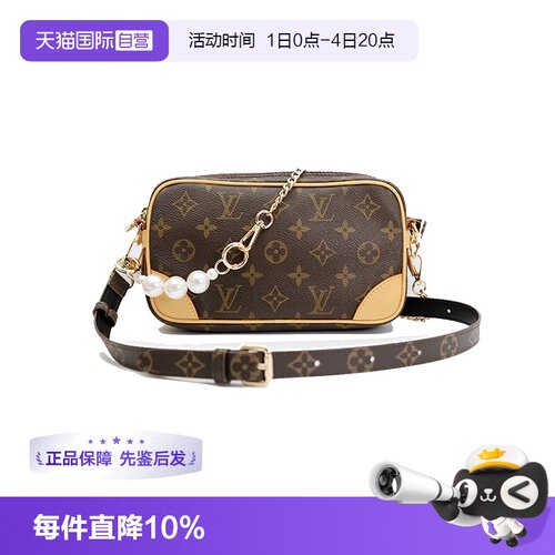 【自营】Louis Vuitton/路易威登中古95新lv/相机20包植鞣革更新