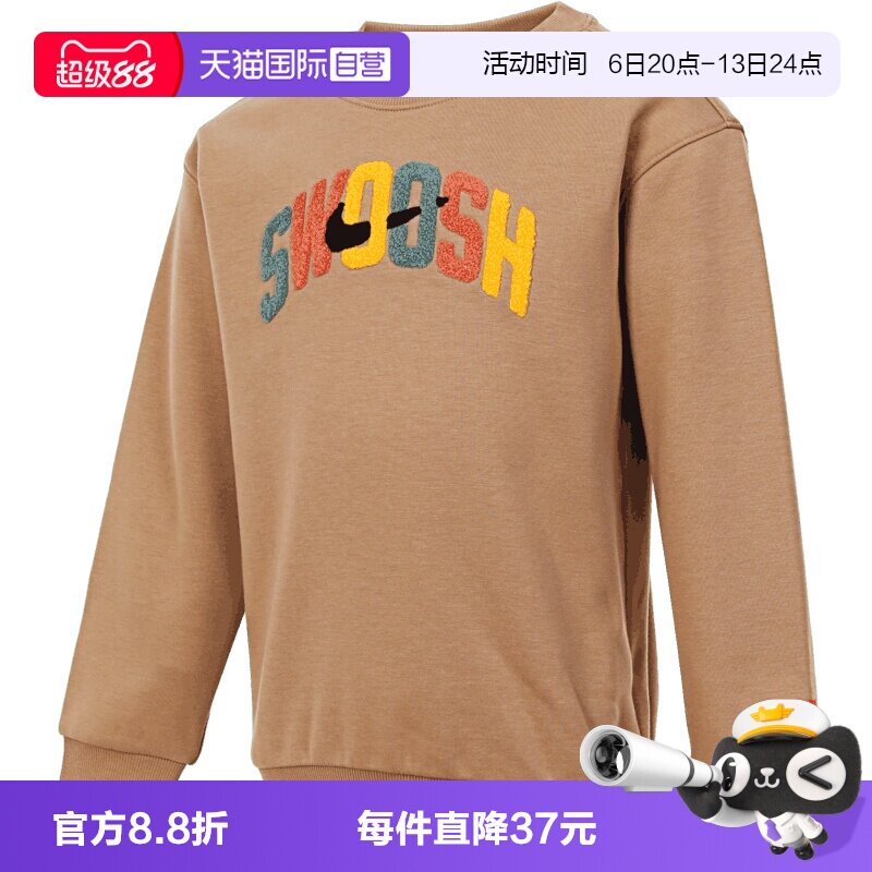 【自营】NIKE耐克男小童运动休闲卫衣NY2442085PS-002