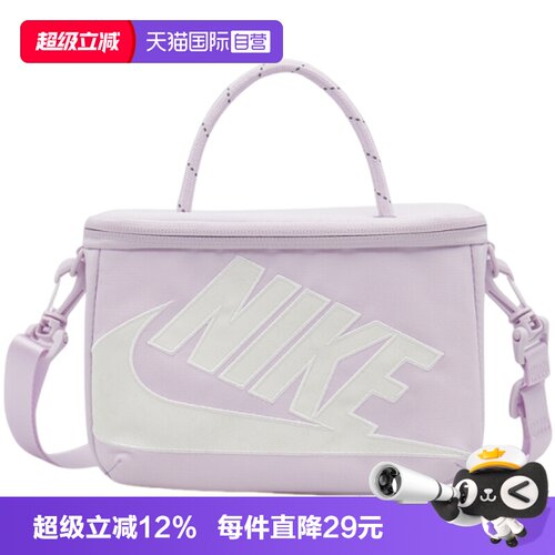 【自营】NIKE耐克女子运动斜挎包FN3059-583单肩包手提包