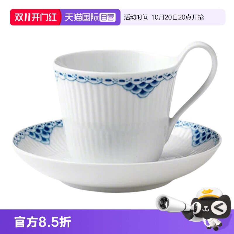 【自营】RoyalCopenhagen皇家哥本哈根平边唐草杯手绘茶壶糖罐